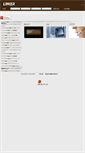 Mobile Screenshot of linker-gmbh.com